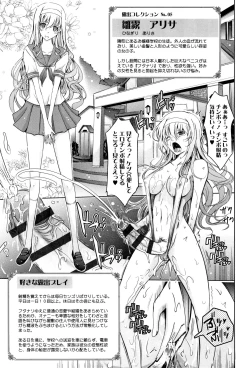 Page 40 of Roshutsu Collection