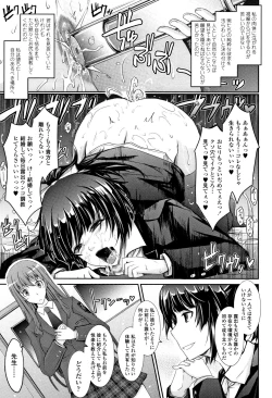 Page 52 of Roshutsu Collection