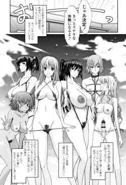 Page 56 of Roshutsu Collection