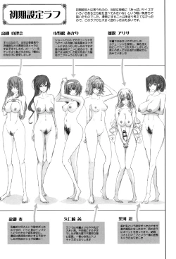 Page 58 of Roshutsu Collection