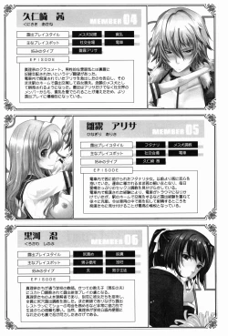 Page 60 of Roshutsu Collection