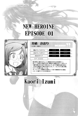 Page 61 of Roshutsu Collection