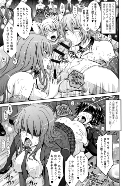 Page 66 of Roshutsu Collection