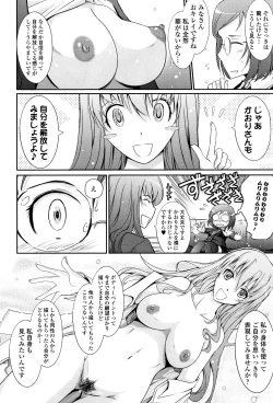 Page 73 of Roshutsu Collection