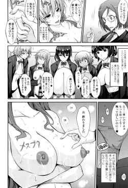 Page 75 of Roshutsu Collection