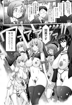 Page 95 of Roshutsu Collection