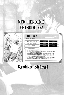 Page 97 of Roshutsu Collection