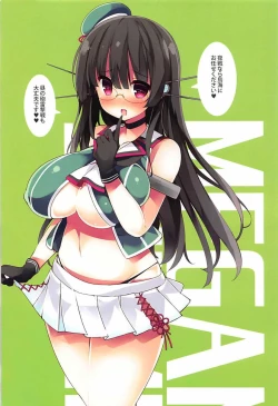 Page 3 of MEGAMAYA SUMMER