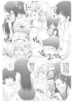 Page 12 of Sankyaku Rasen no Shana no Hon.