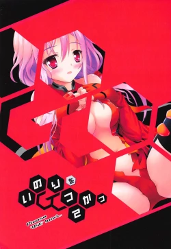 Page 2 of Inori o Tsukatte - Please "USE" Inori...