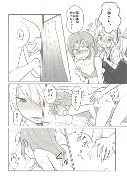 Page 10 of torusan mo haemasita