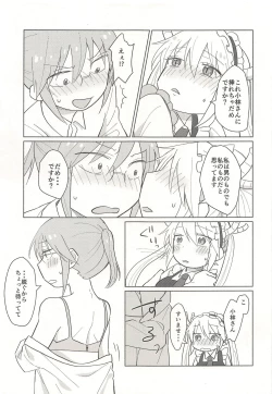 Page 9 of torusan mo haemasita