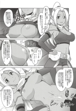 Page 15 of Ruridou Gahou Musoji Ni