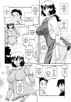 Page 4 of Akebi no Mi - Chizuru