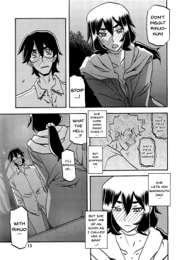 Page 12 of Akebi no Mi - Chizuru AFTER