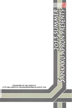 Page 34 of Akebi no Mi - Chizuru AFTER