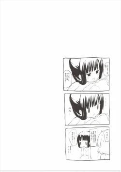 Page 14 of Chiya Sharo Soap