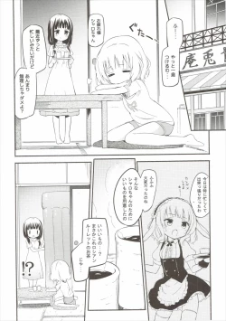 Page 3 of Chiya Sharo Soap