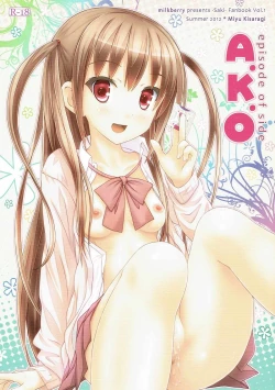 Page 1 of episode of side A.K.O