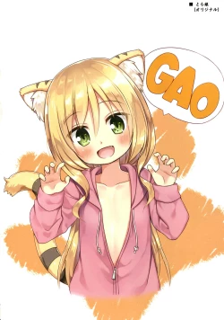 Page 18 of Tamaya Oodama Nijiiro Soushuuhen 3