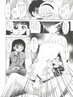 Page 45 of MILKY GUSHES