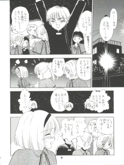 Page 61 of MILKY GUSHES