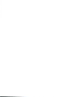 Page 2 of Ore no Imouto no Jinsei ga Kusoge