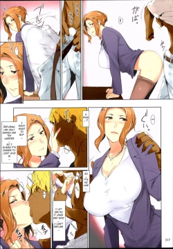 Page 217 of Tachibanachi no Dansei Jijou Matome Ban