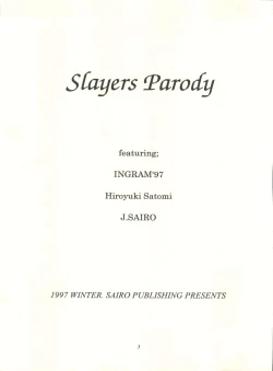 Page 3 of Slayers Parody