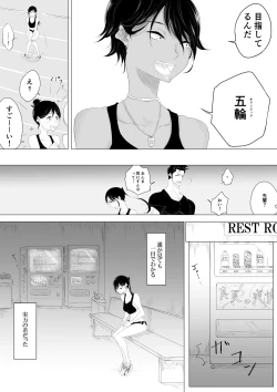 Page 10 of JEALOUS CAT