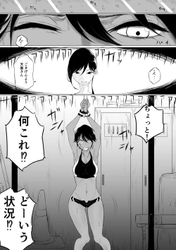 Page 28 of JEALOUS CAT