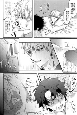 Page 23 of Triple rage