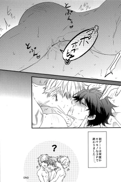 Page 27 of Triple rage