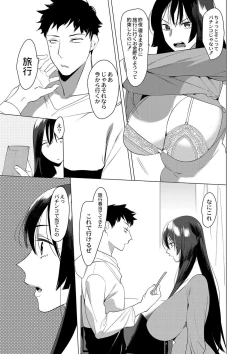 Page 32 of Saotsuki Honey to Doukyo Seikatsu Ch. 6