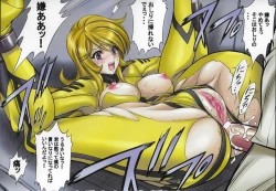 Page 13 of EGG PLANT Yuki