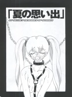 Page 11 of PLUS-Y Vol. 22