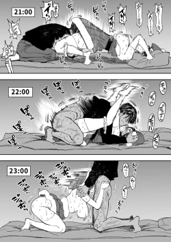 Page 7 of ※女体化 鯉杉♀えろまんが