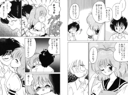 Page 17 of Chachaki Jirushi Special Blend