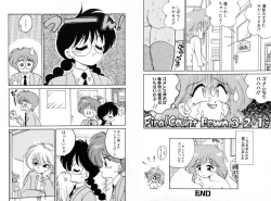 Page 46 of Chachaki Jirushi Special Blend
