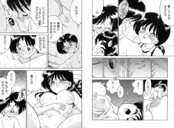 Page 72 of Chachaki Jirushi Special Blend