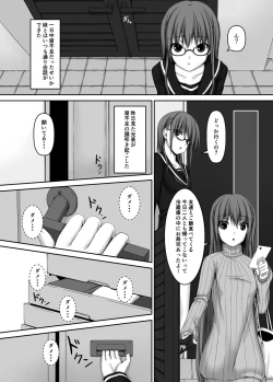 Page 5 of Beginning black4