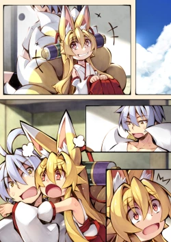 Page 42 of Izuna no Hon Sono Yon