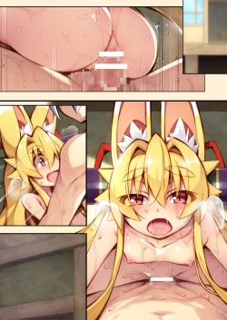 Page 45 of Izuna no Hon Sono Yon