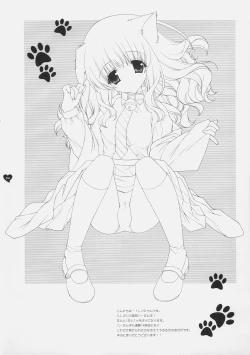 Page 31 of Mahou Shoujo Moeneko Ron