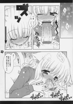 Page 33 of Mahou Shoujo Moeneko Ron