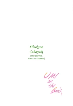 Page 18 of UMI on the Beach