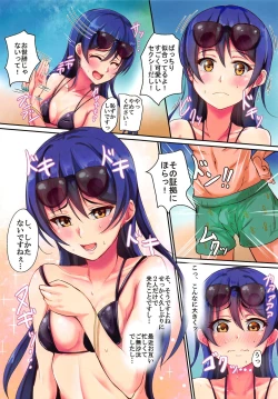 Page 4 of UMI on the Beach