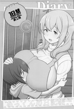 Page 2 of Akkun no Nikkichou