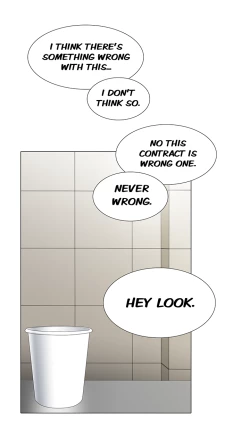 Page 606 of Cartoonist's NSFW Season 1 Chapter 1-20