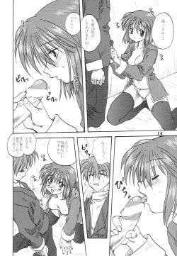 Page 13 of Miracle Vanilla Ice